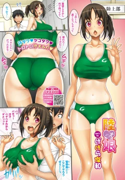 Page 11 of COMIC BAVEL 2018-07