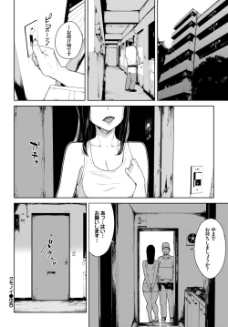 Page 136 of COMIC BAVEL 2018-07