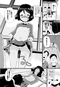 Page 164 of COMIC BAVEL 2018-07