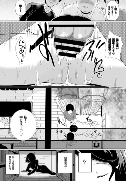 Page 177 of COMIC BAVEL 2018-07