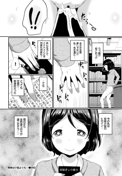 Page 178 of COMIC BAVEL 2018-07