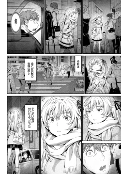 Page 18 of COMIC BAVEL 2018-07