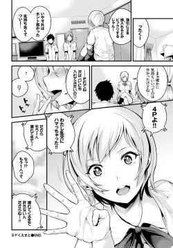 Page 268 of COMIC BAVEL 2018-07