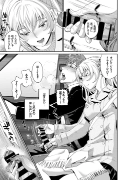 Page 27 of COMIC BAVEL 2018-07