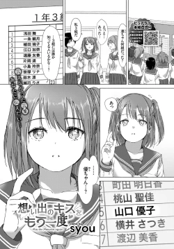 Page 285 of COMIC BAVEL 2018-07