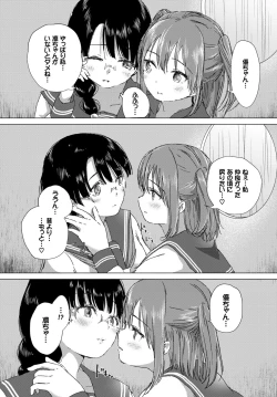 Page 296 of COMIC BAVEL 2018-07