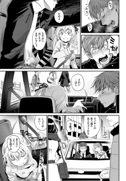 Page 29 of COMIC BAVEL 2018-07