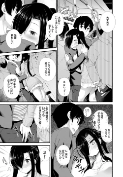 Page 311 of COMIC BAVEL 2018-07