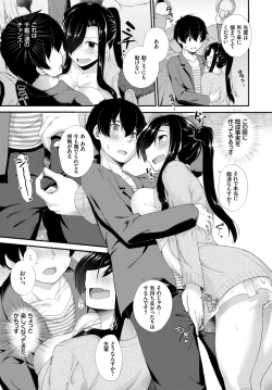 Page 313 of COMIC BAVEL 2018-07