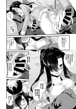 Page 314 of COMIC BAVEL 2018-07