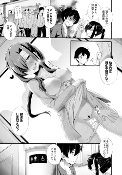 Page 319 of COMIC BAVEL 2018-07