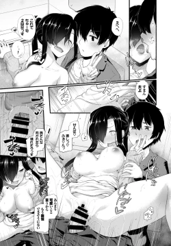 Page 323 of COMIC BAVEL 2018-07