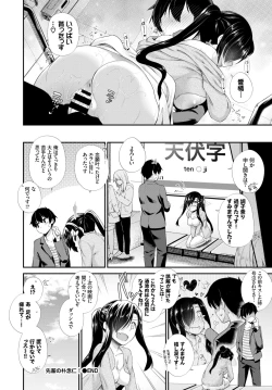 Page 326 of COMIC BAVEL 2018-07