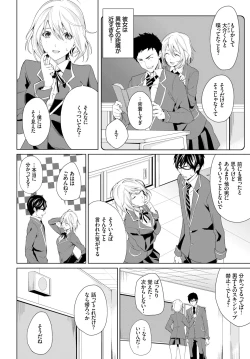 Page 328 of COMIC BAVEL 2018-07