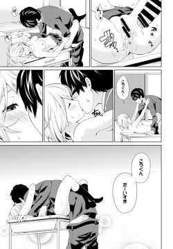 Page 345 of COMIC BAVEL 2018-07