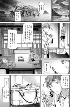 Page 45 of COMIC BAVEL 2018-07