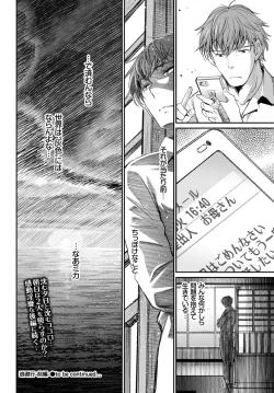 Page 46 of COMIC BAVEL 2018-07