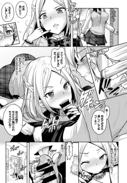 Page 91 of COMIC BAVEL 2018-07