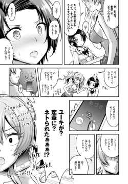 Page 97 of COMIC BAVEL 2018-07