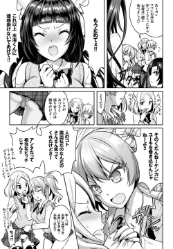 Page 99 of COMIC BAVEL 2018-07