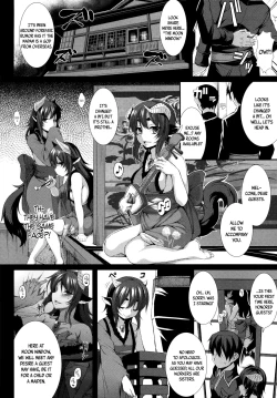 Page 27 of Aiyoku Gensou no KaiCh. 1-4