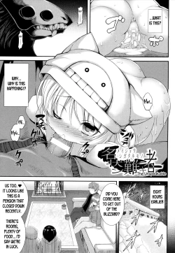Page 69 of Aiyoku Gensou no KaiCh. 1-4