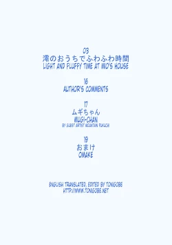 Page 2 of Pai Pan! 2