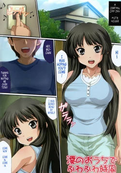 Page 3 of Pai Pan! 2