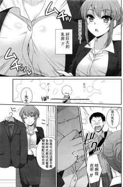 Page 5 of Premium Service