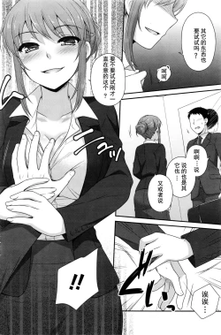 Page 8 of Premium Service