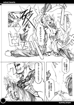 Page 4 of The Shameless Clown