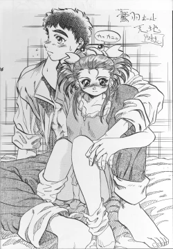 Page 35 of Itaku Shinai Kara