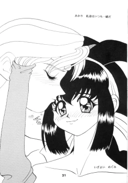 Page 20 of Kayzer Round 7