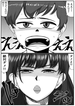 Page 10 of Attention Seeking