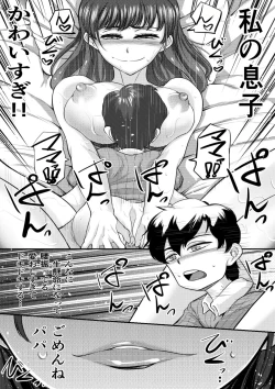 Page 13 of Attention Seeking