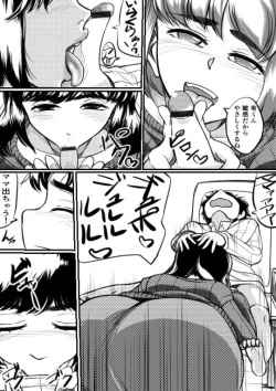 Page 3 of Attention Seeking