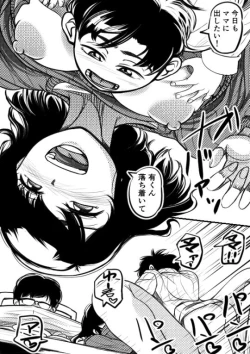 Page 4 of Attention Seeking