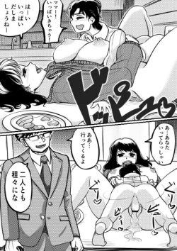 Page 5 of Attention Seeking