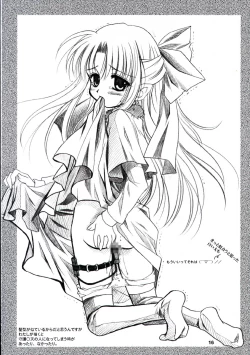 Page 16 of Gepparou Maki no Ichi.Go