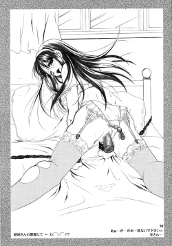 Page 18 of Gepparou Maki no Ichi.Go