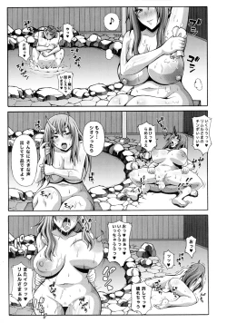 Page 21 of Tensei Harem Nikki