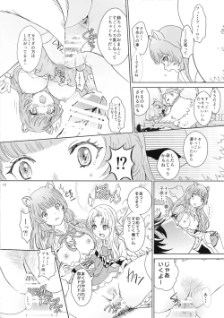 Page 12 of Bunbuku RaphtaReflexology