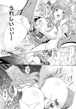 Page 20 of Bunbuku RaphtaReflexology