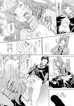 Page 6 of Bunbuku RaphtaReflexology