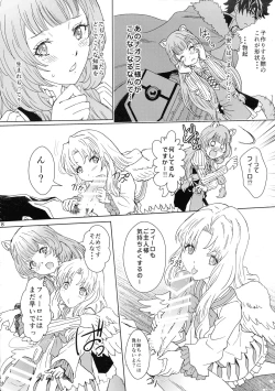 Page 8 of Bunbuku RaphtaReflexology