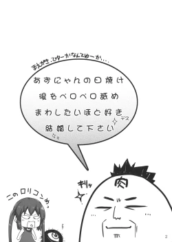 Page 2 of GirlsTuner