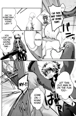 Page 7 of Kuro Ookami ni Ki o Tsukete! | Beware of the Black Wolf!