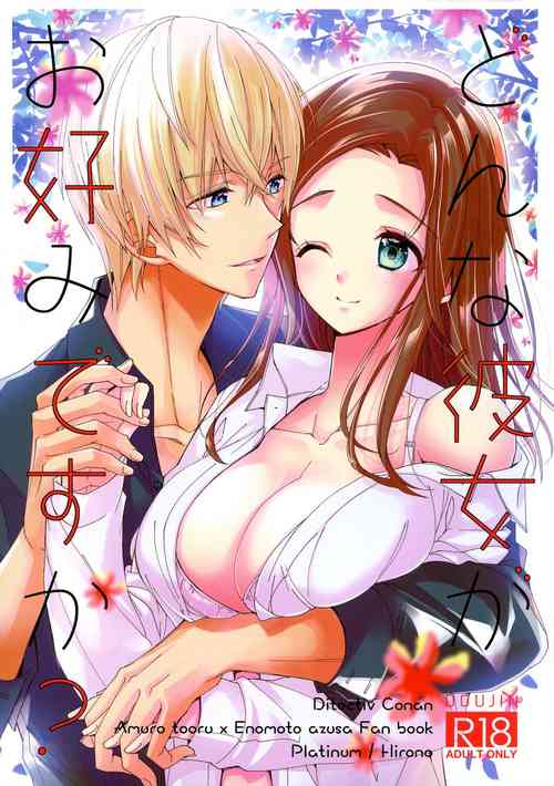 Download Donna Kanojo ga Okonomi desu ka?