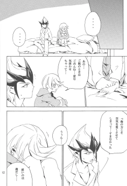 Page 11 of Sugarless Candy