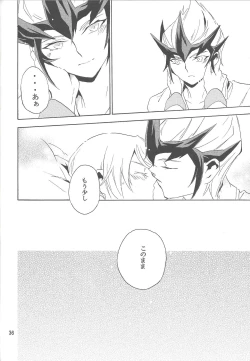 Page 35 of Sugarless Candy